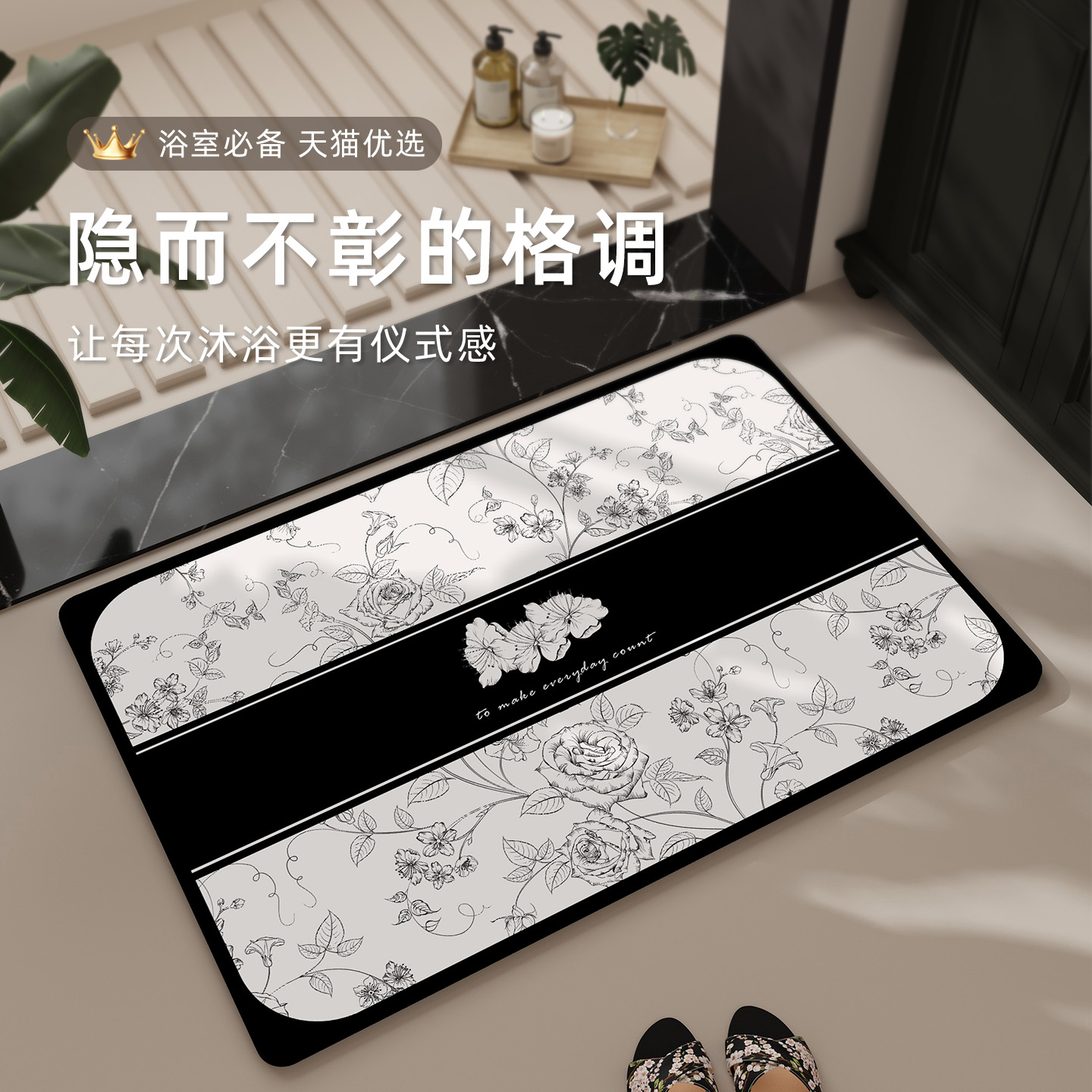 欧莱森浴室地垫2025新款速干吸水脚垫卫生间进门口耐脏防滑垫地毯