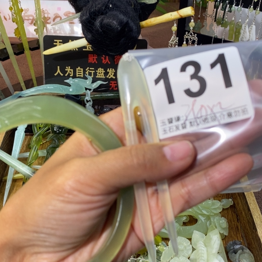 沐***芽蛇纹石玉未镶嵌发饰