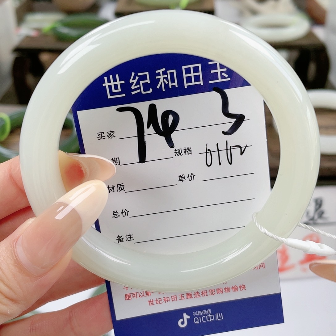 【闪购商品】和田玉手镯未镶嵌