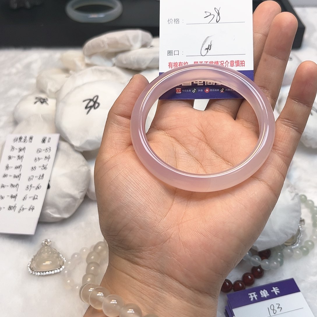 玛瑙/玉髓手镯未镶嵌182