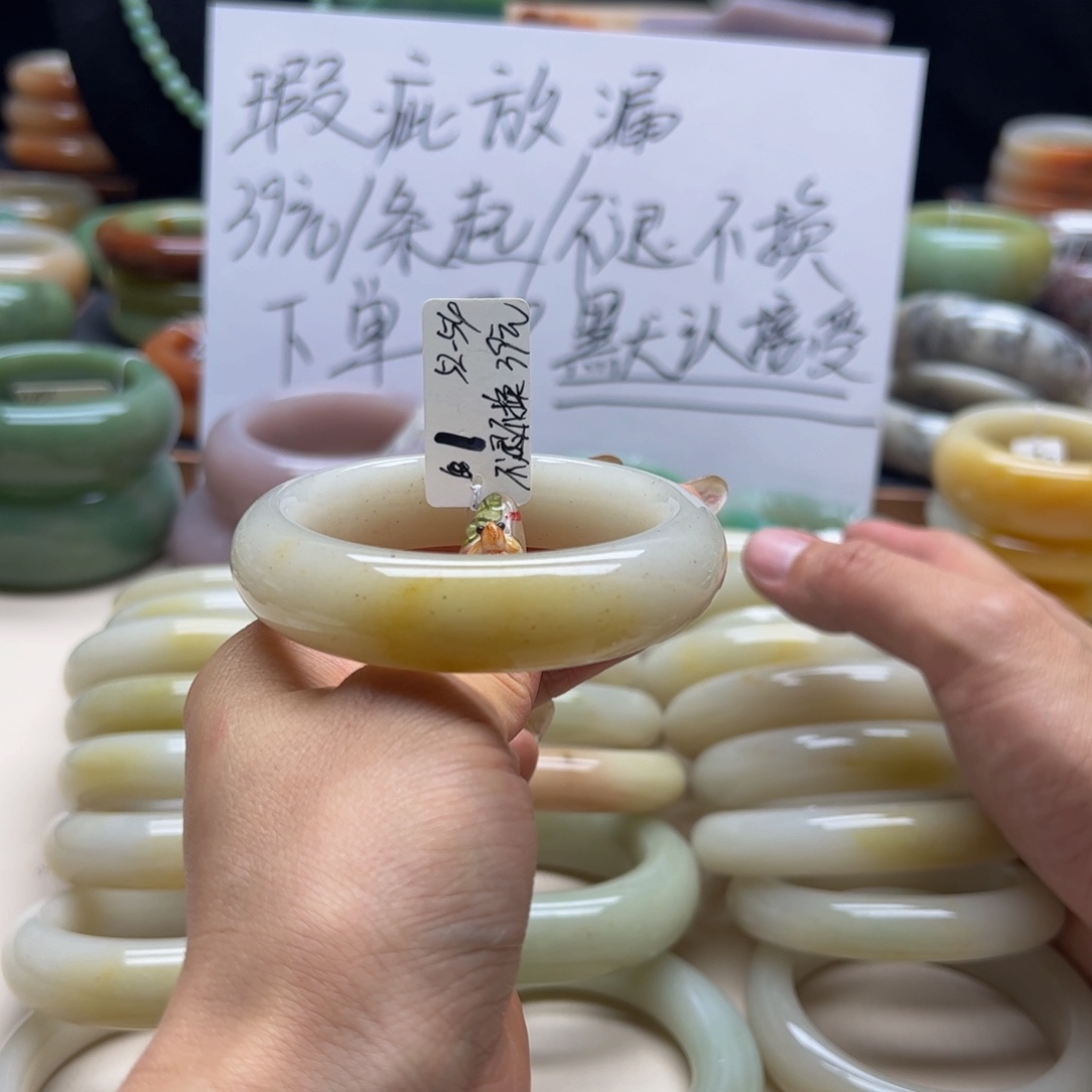未镶嵌手镯石英岩玉