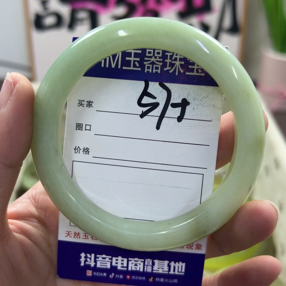 蛇纹石玉手镯未镶嵌196