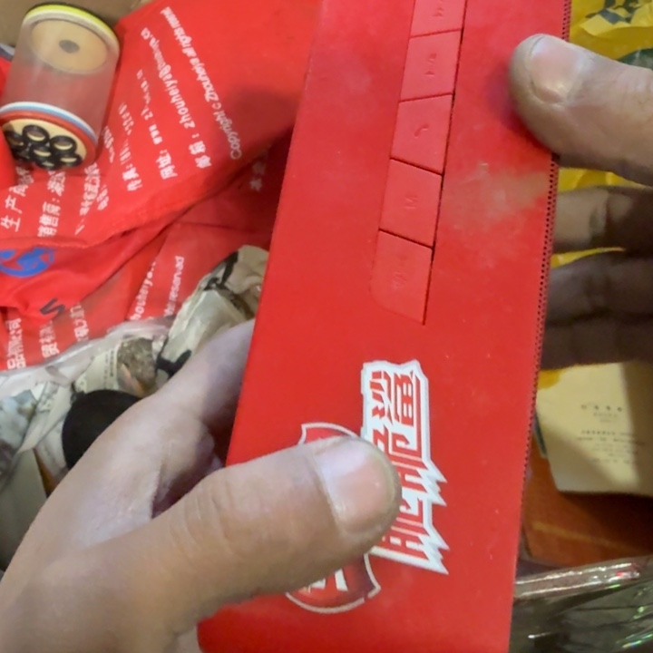 A***件陶瓷紫砂杂项等工艺品