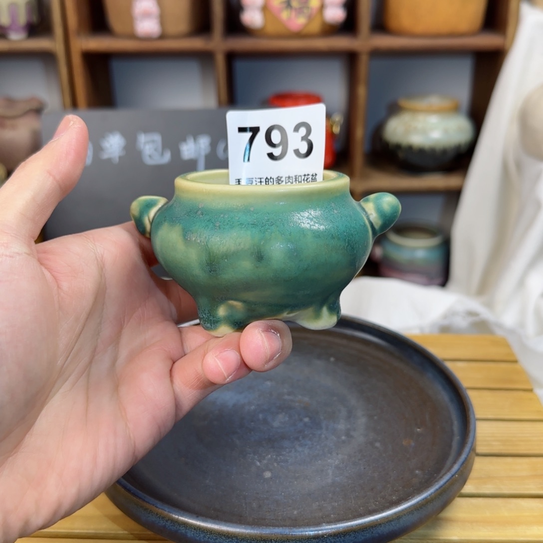 陶瓷793。内口5cm