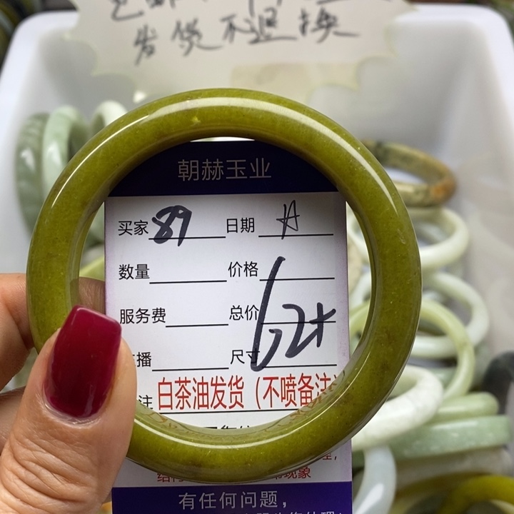 蛇纹石玉手镯未镶嵌