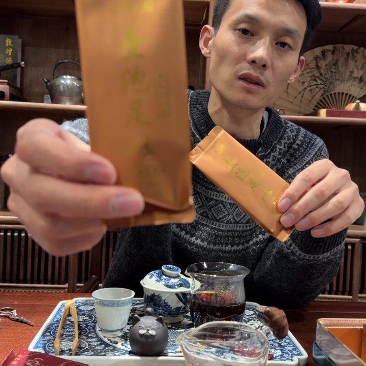 摆件熟茶的味道很好闻哦我