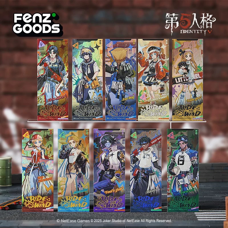 【第五人格】乘风而行系列镭射票盲盒