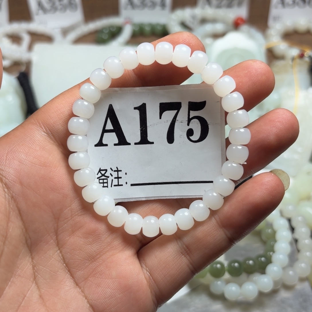 未镶嵌手链和田玉6/8直切