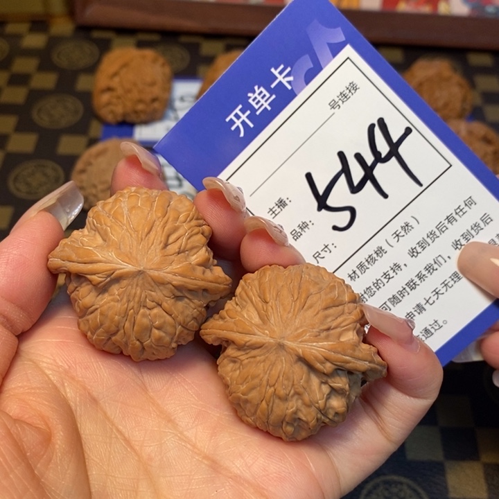 文玩核桃吊坠40磨盘544