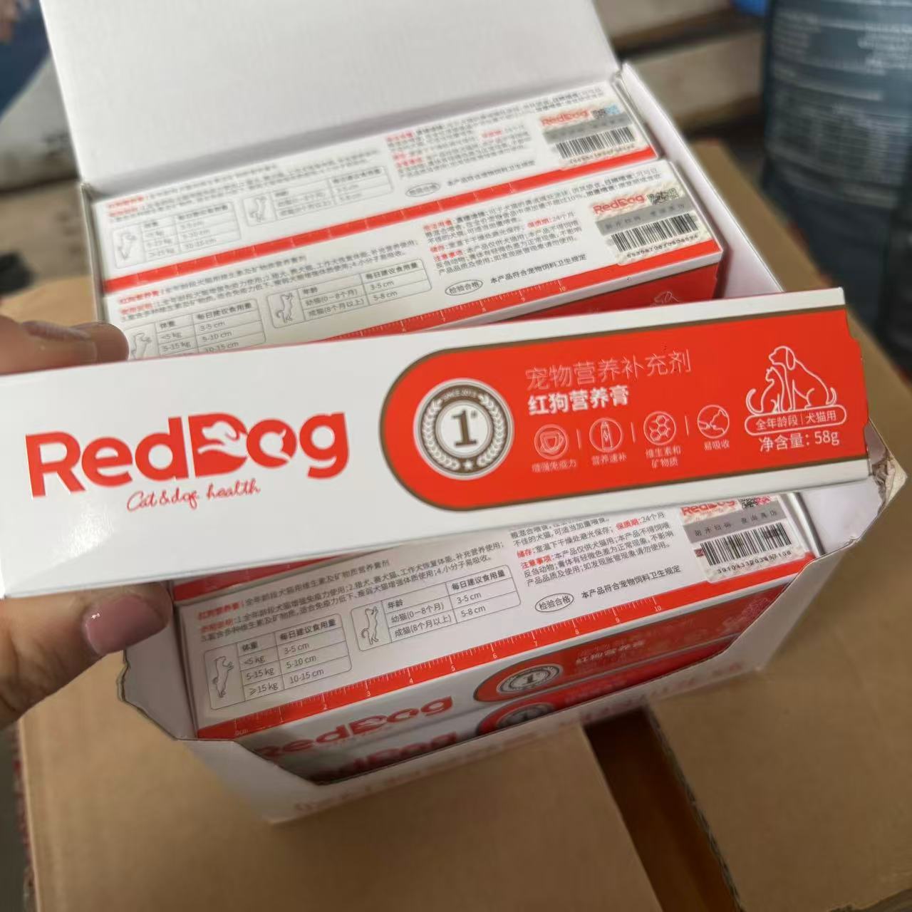 【展会福袋】临期26年1月红狗宠物营养补充剂营养膏58g