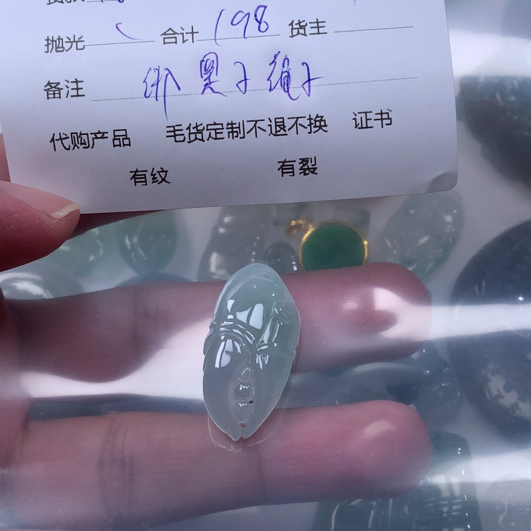 吊坠(不含链)未镶嵌翡翠樂