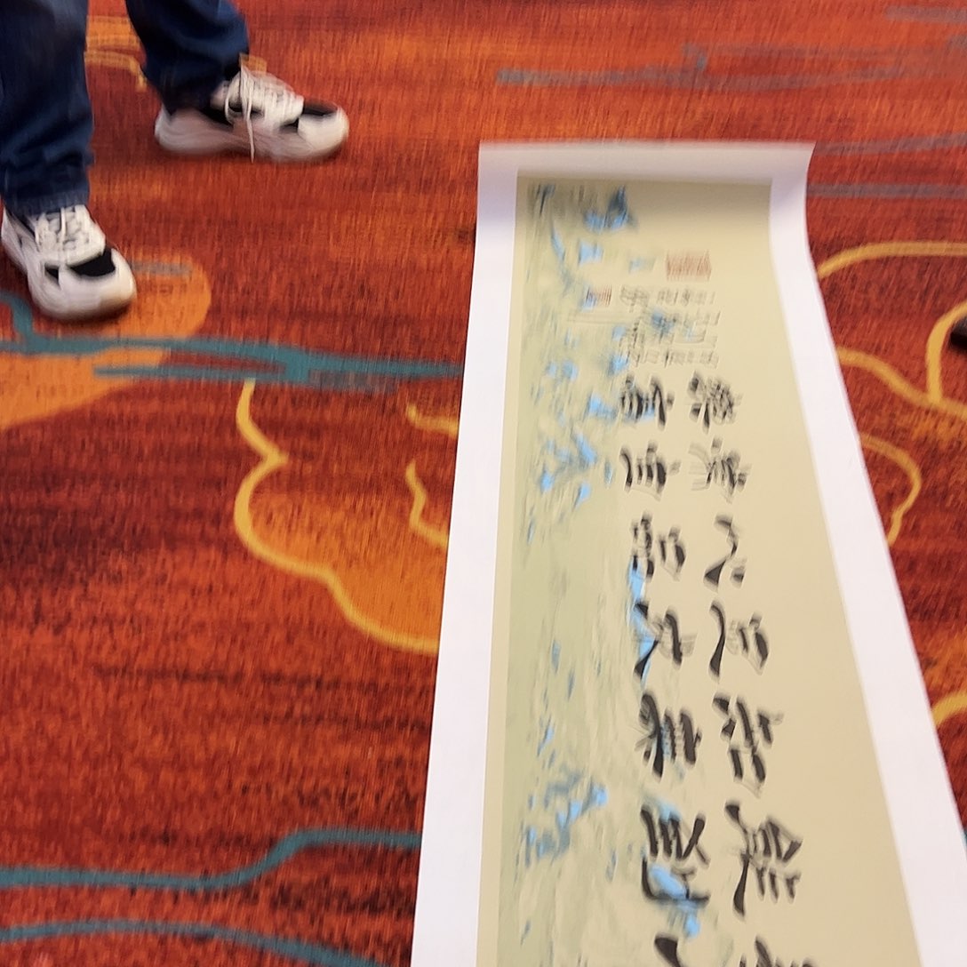 书法书法作品欣赏，