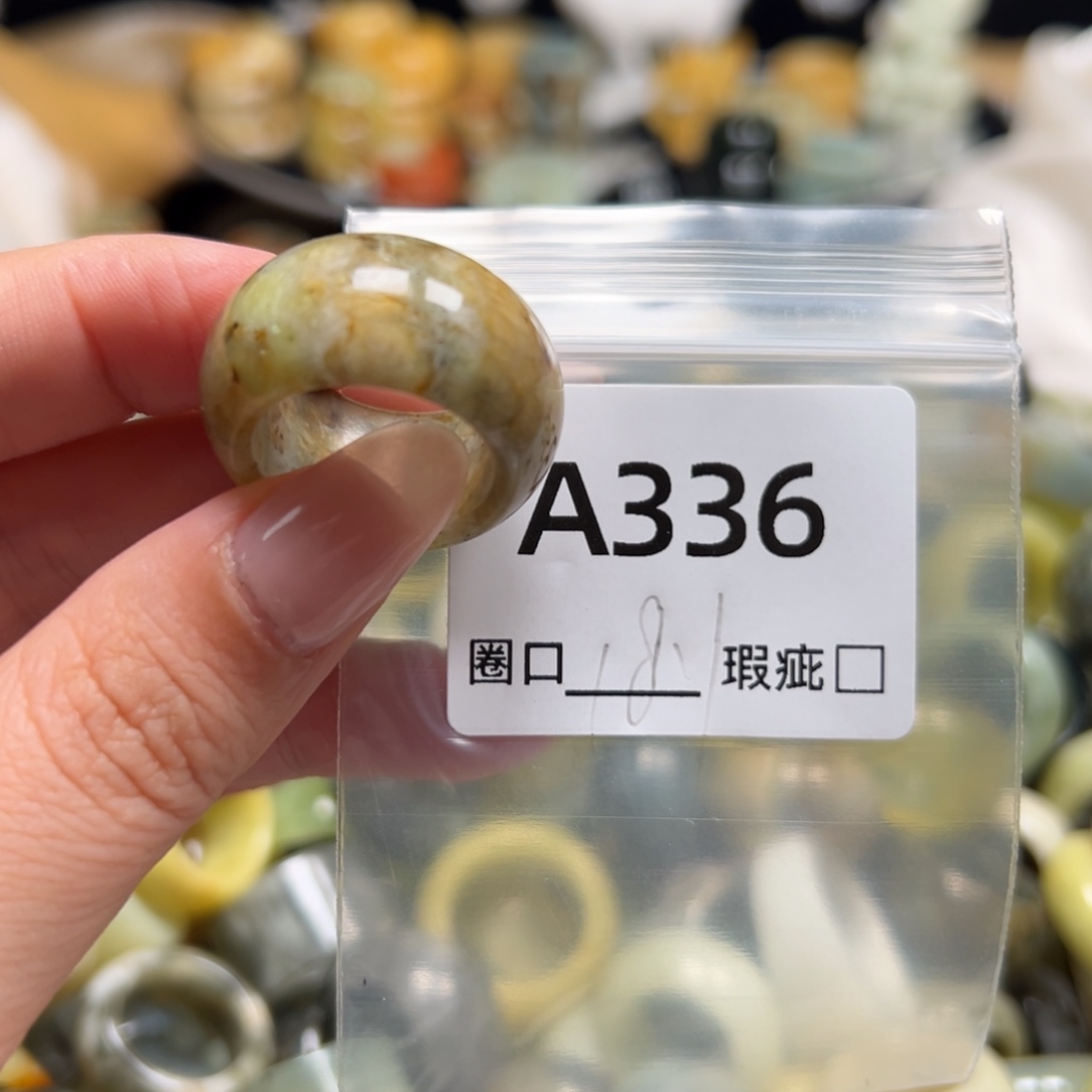屁****蛇纹石玉未镶嵌戒指