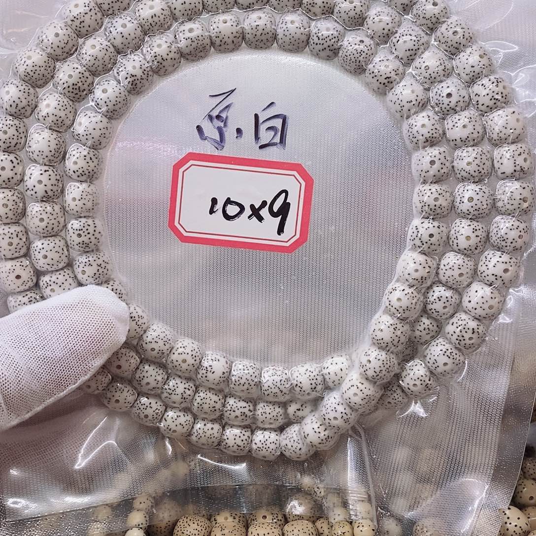 星月菩提手串99999999