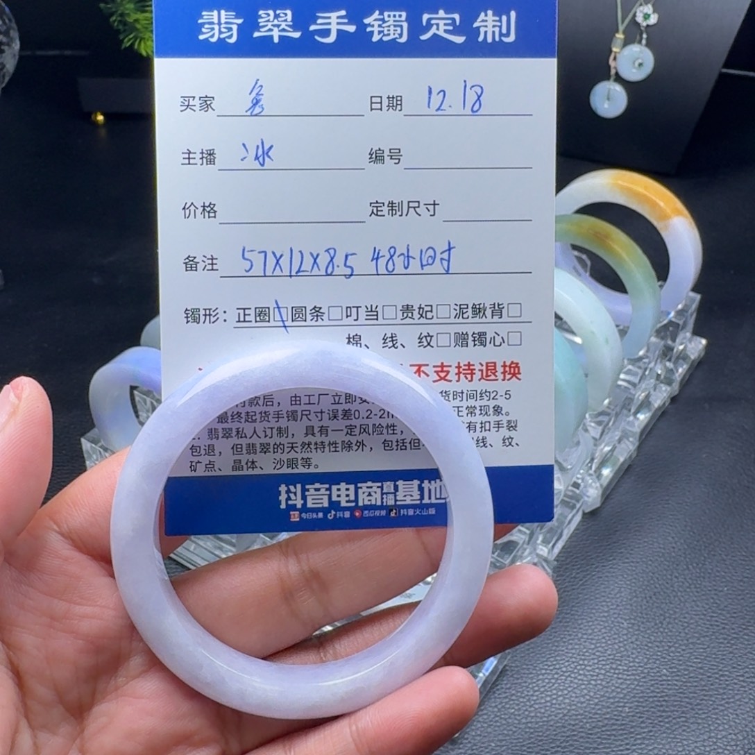 ****.定制翡翠未镶嵌天然翡翠