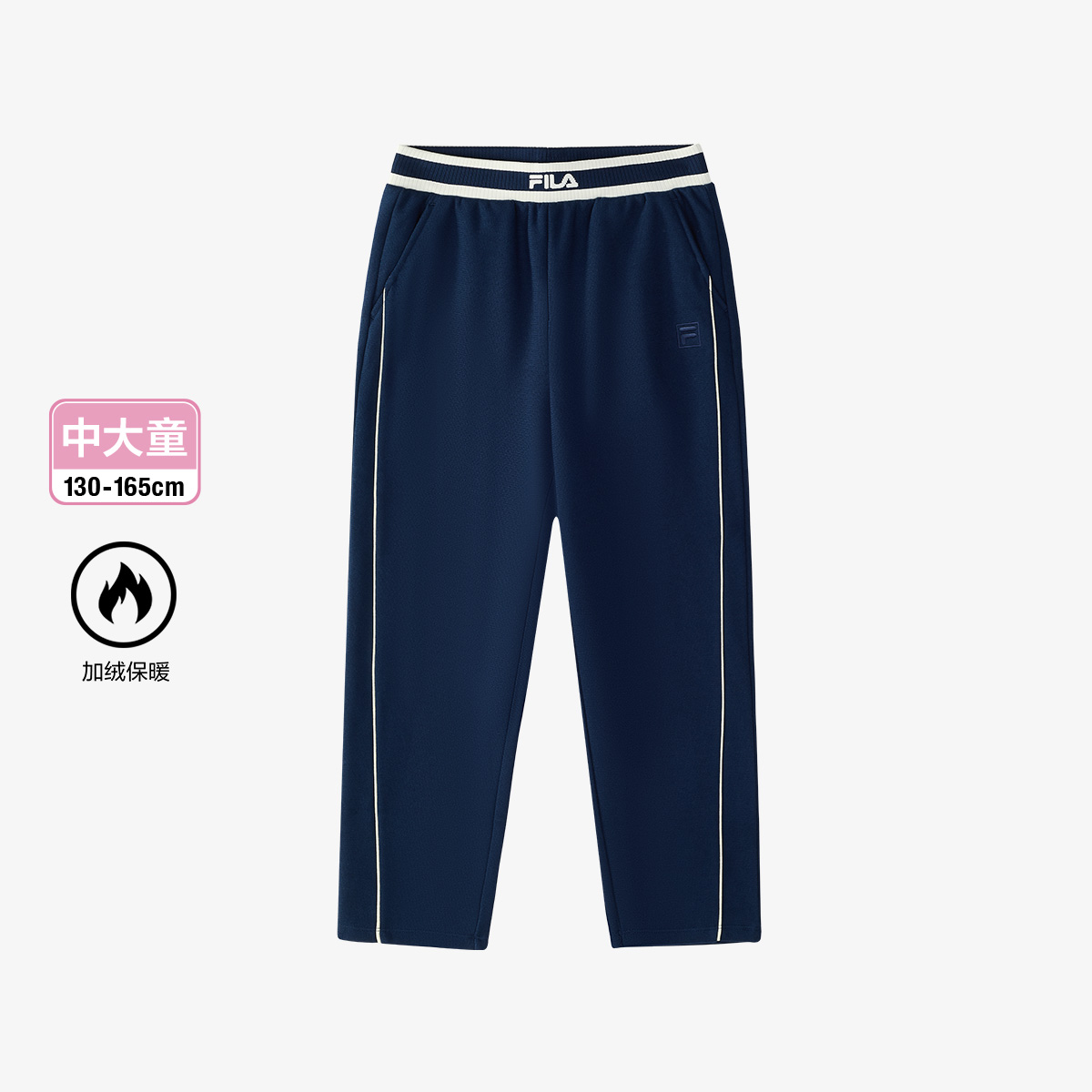 FILA斐乐儿童长裤冬季新款女童裤子保暖加绒运动裤K12G442610F