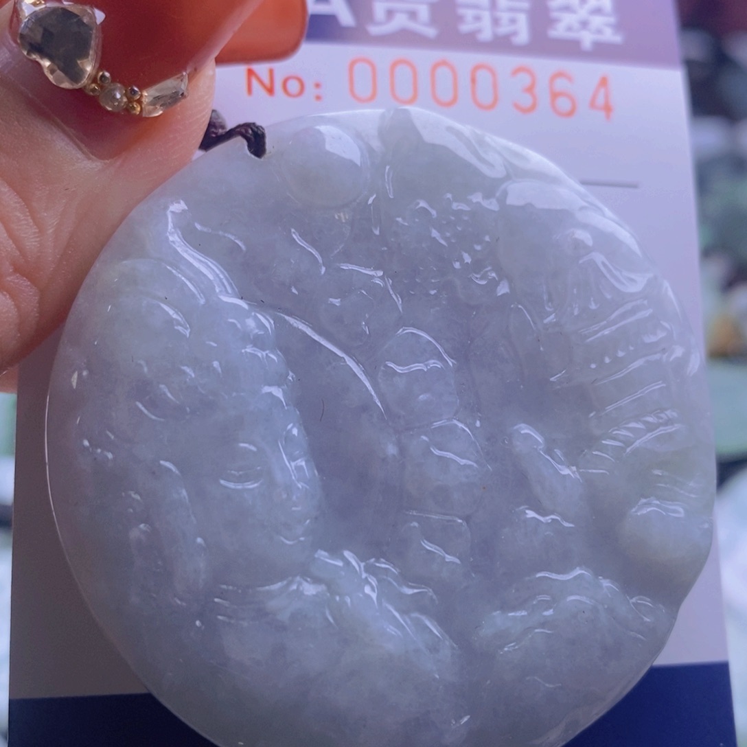 翡翠吊坠(不含链)未镶嵌