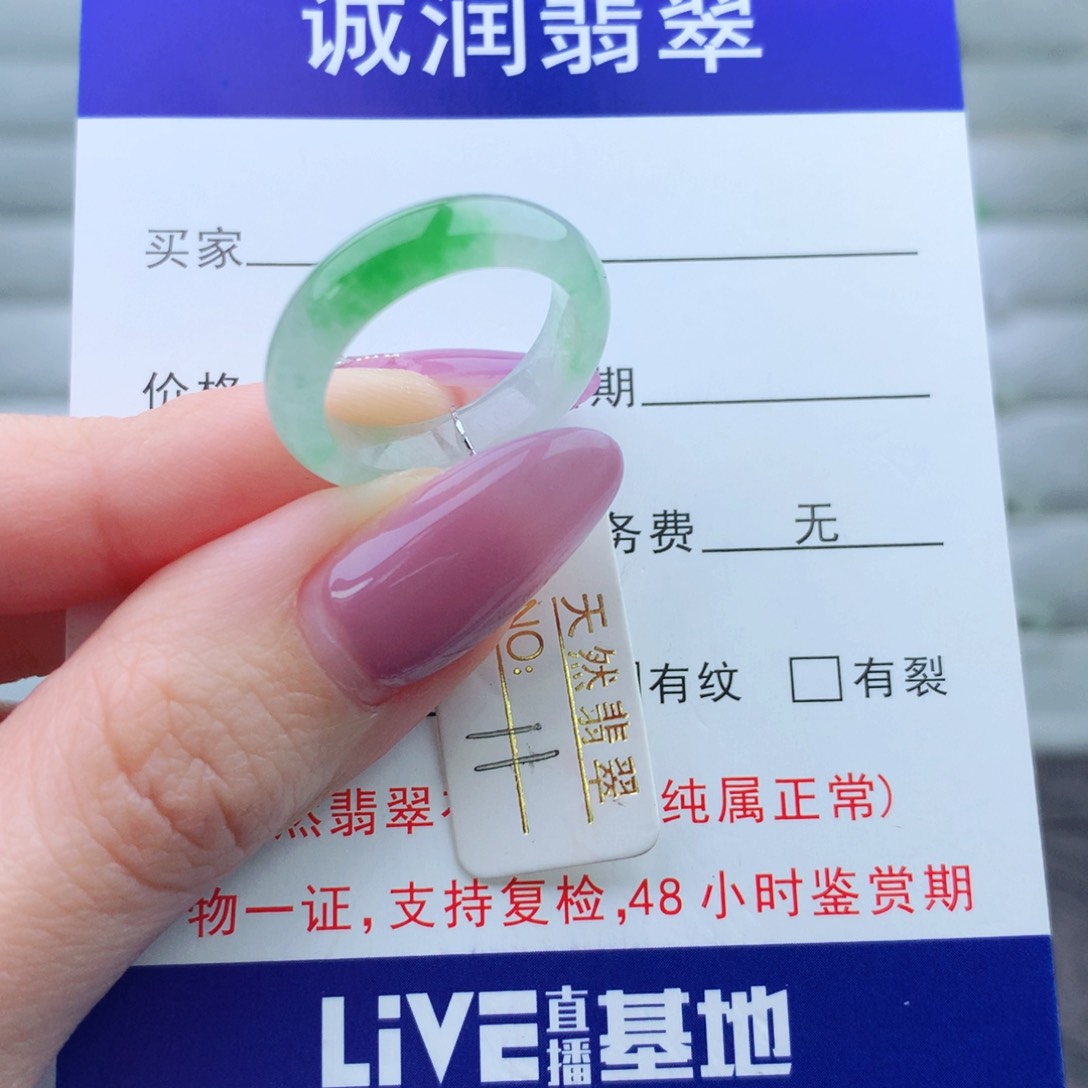 翡翠手链未镶嵌戒指