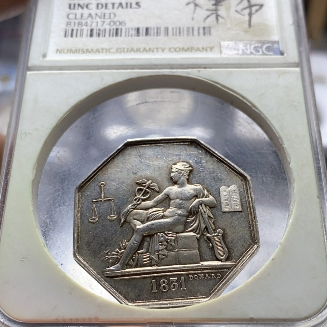 银Ag900发顺丰包邮快递