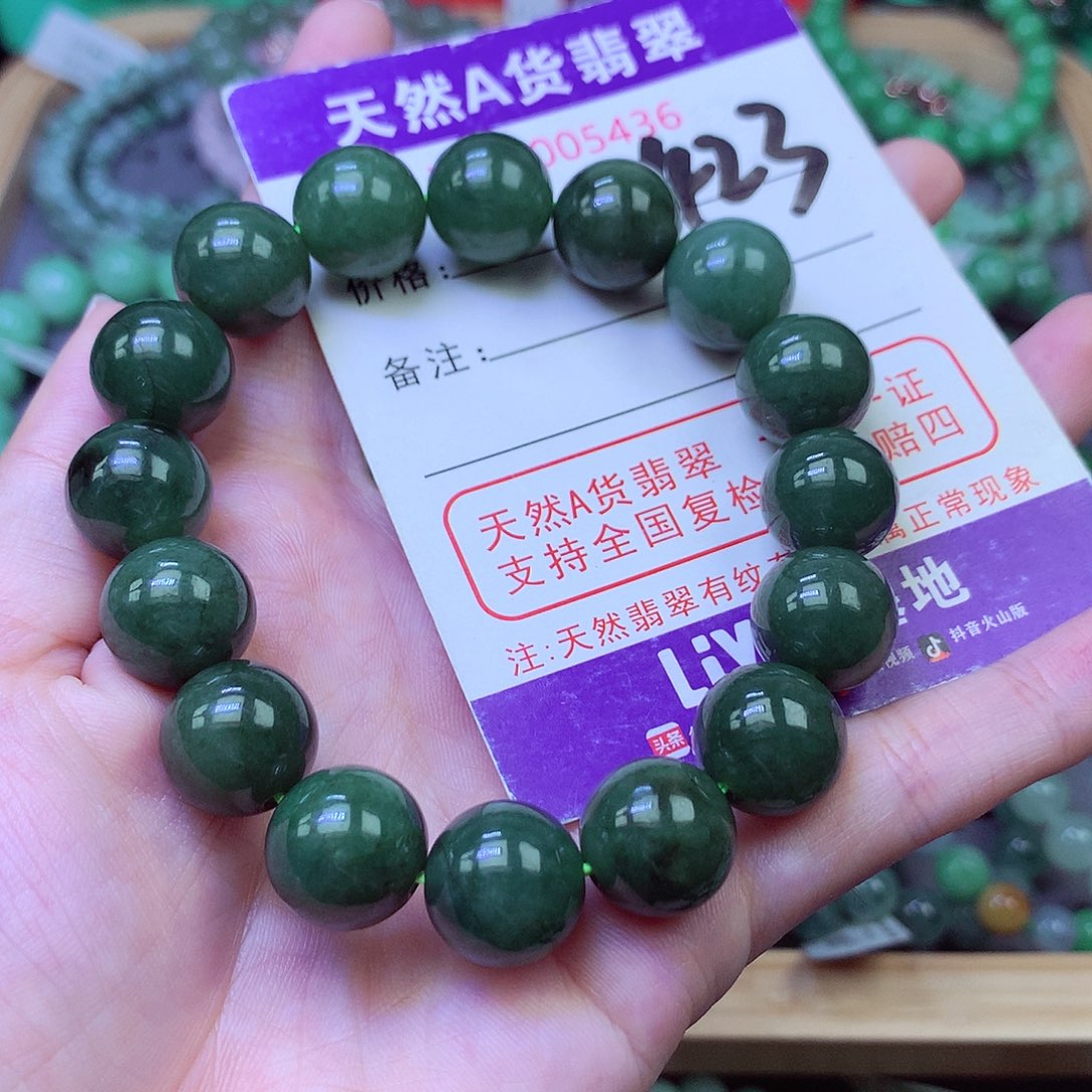 毛衣链未镶嵌翡翠13.1