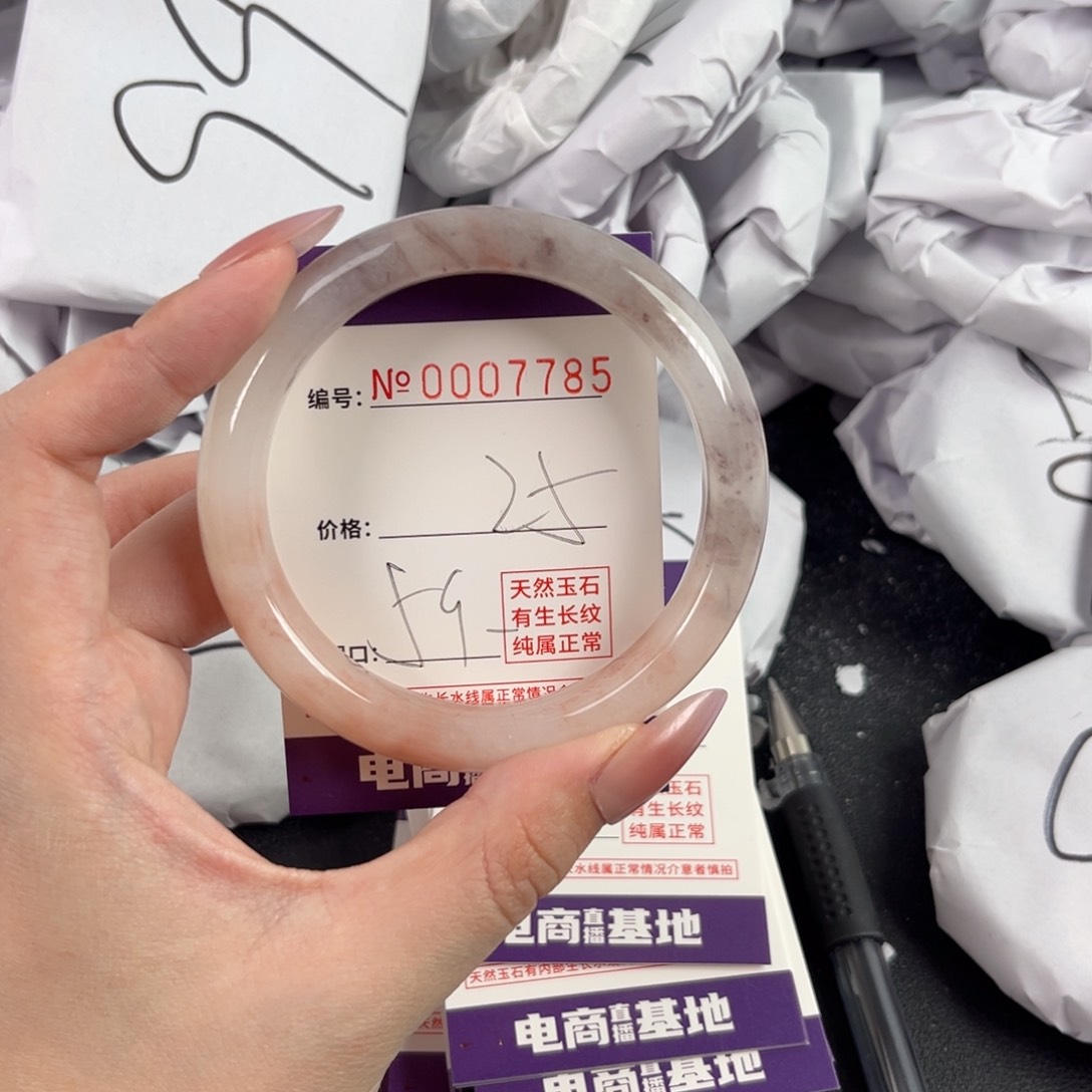 玛瑙/玉髓手镯未镶嵌7785