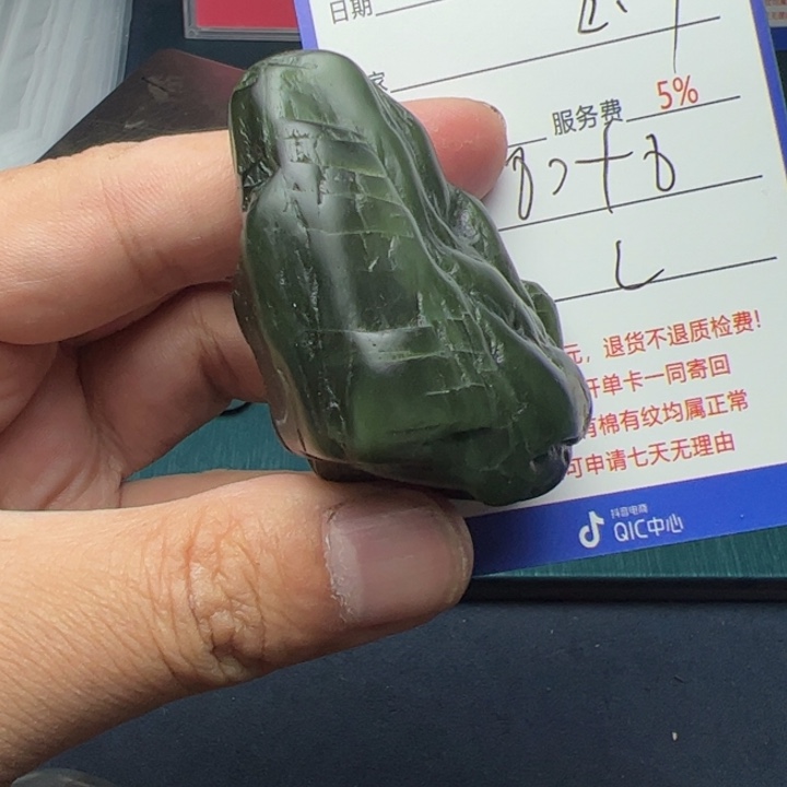 和田玉颈饰未镶嵌蚂***象