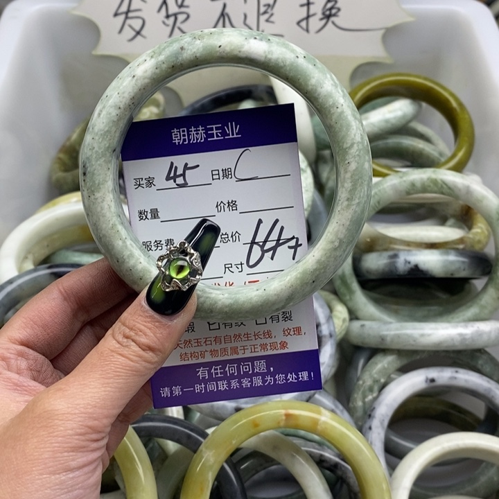 蛇纹石玉手镯未镶嵌