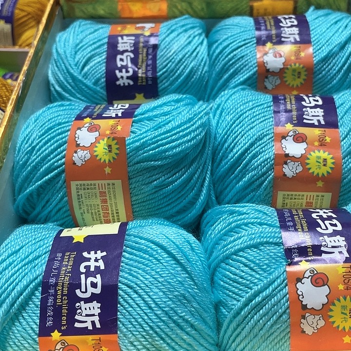 水蓝色七个团宝宝线