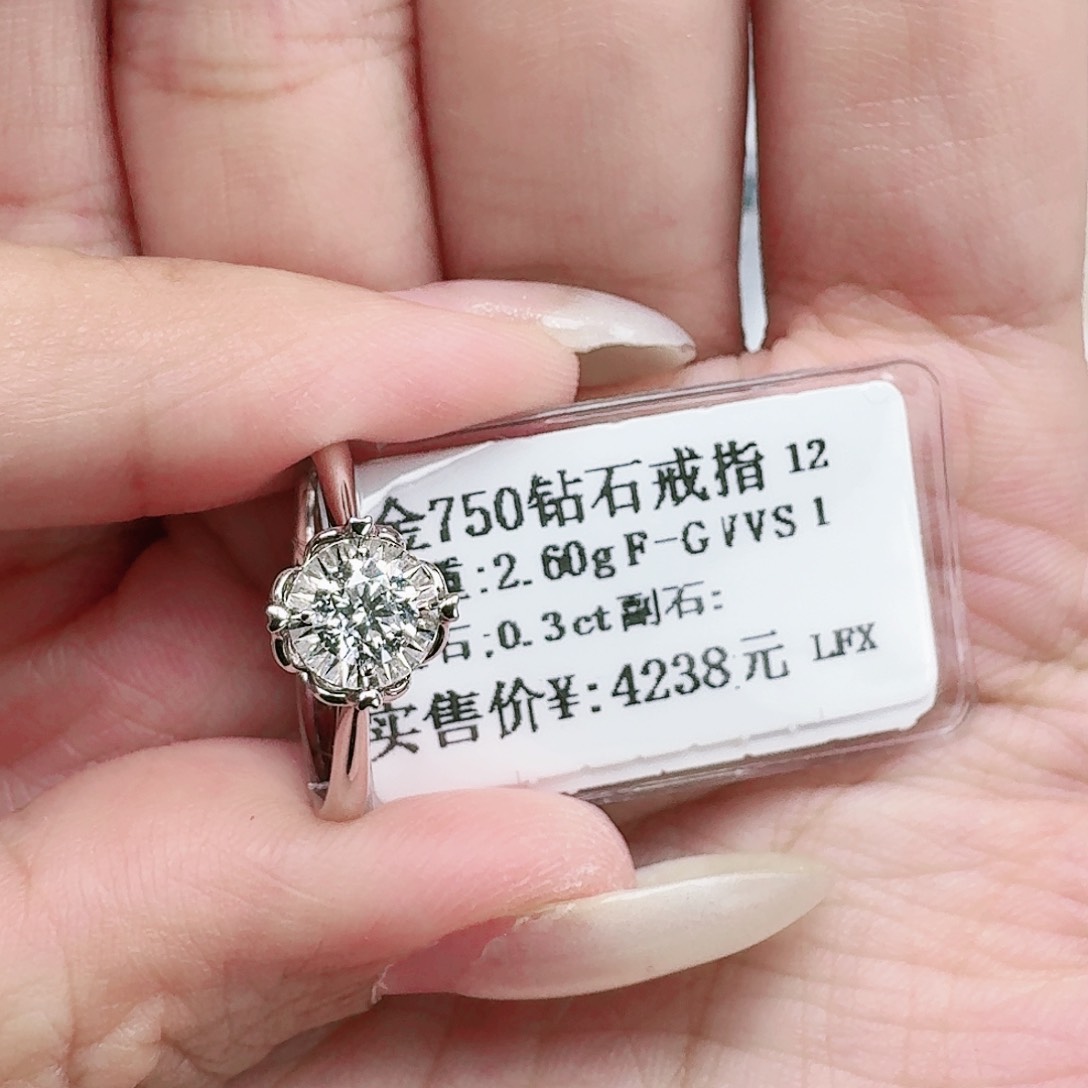 钻石戒指/指环18K金镶嵌