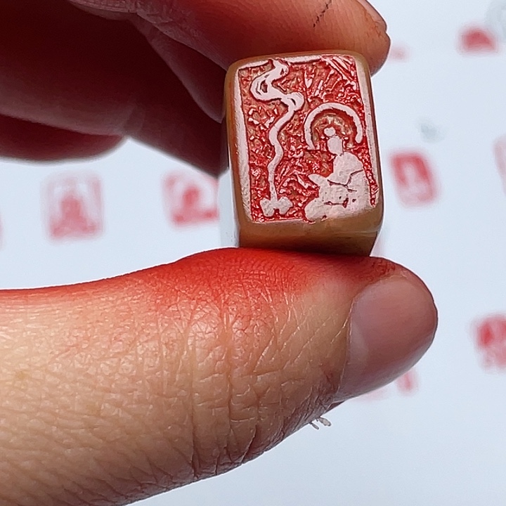 祥***时寿山石印石芙蓉石