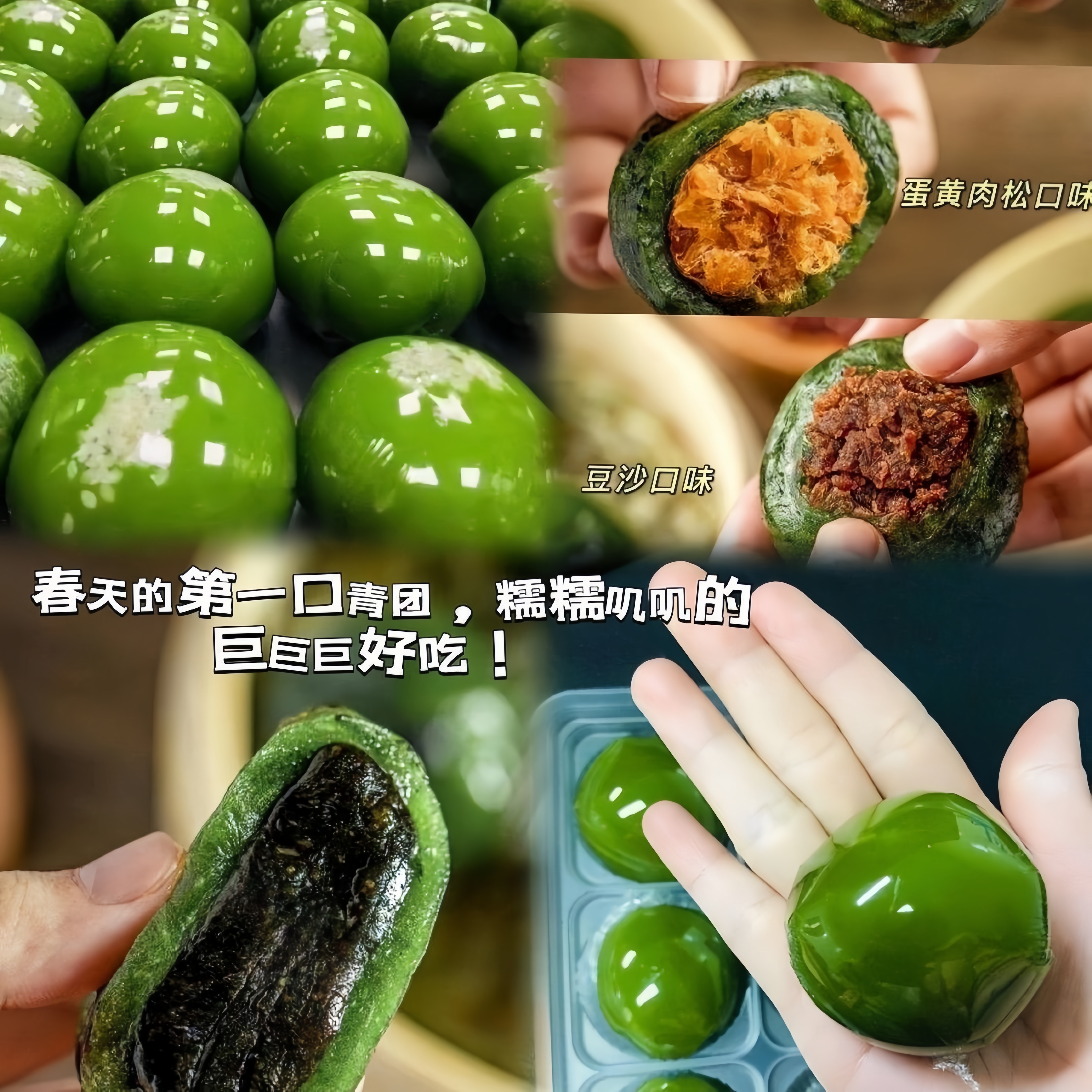 【味彩盒送礼】抢1箱蛋黄肉松糯米糍零食青团网红小吃夹心软糯多口
