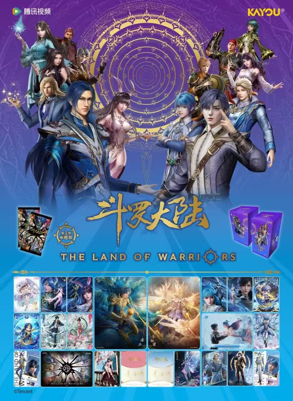 卡游卡游（玩法合集）斗罗大陆永恒版第一弹亲签卡牌收藏/默认代拆