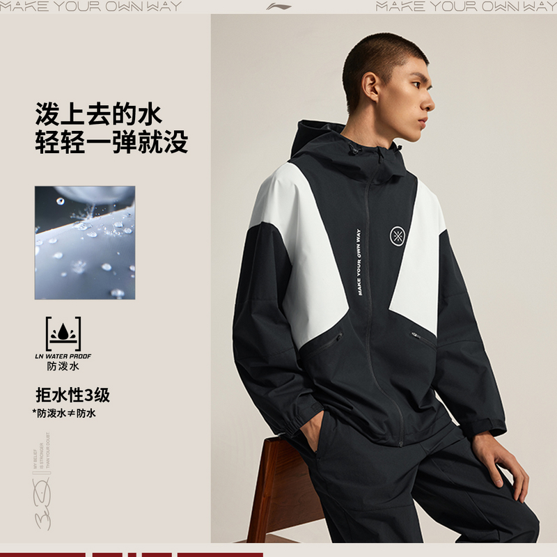 李宁秋季新款男运动风衣韦德系列防泼水宽松风衣AFDV027 连帽外套