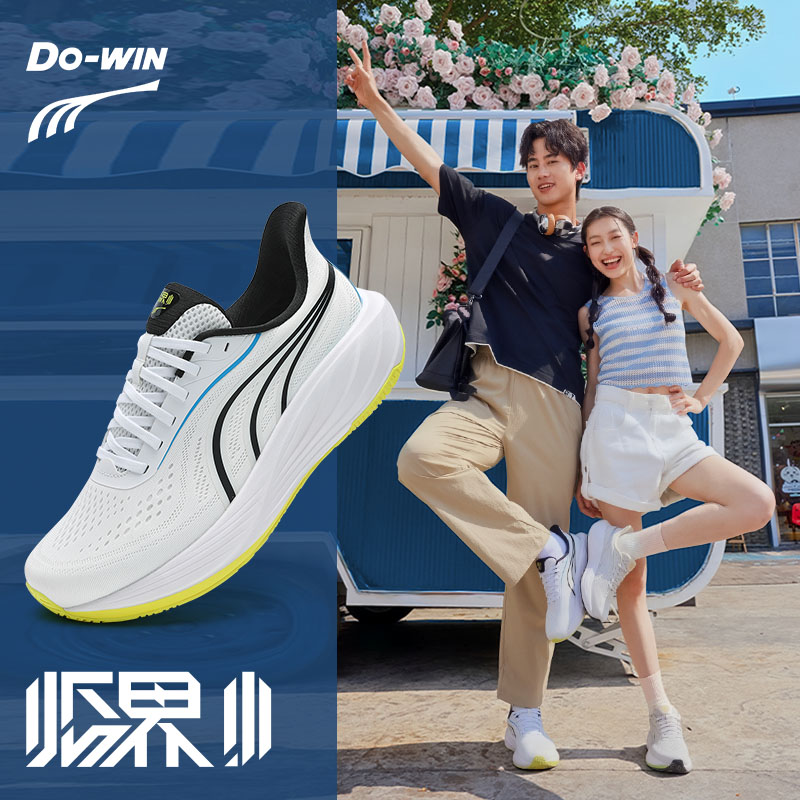 【临界3】多威2025新款爆款时尚休闲透气超临界缓震支撑运动鞋