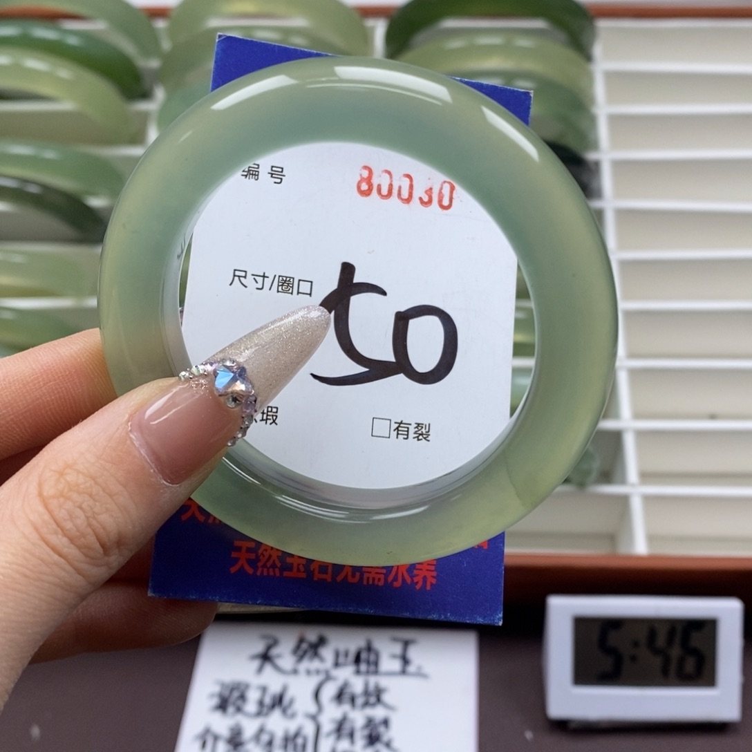 蛇纹石玉手镯未镶嵌