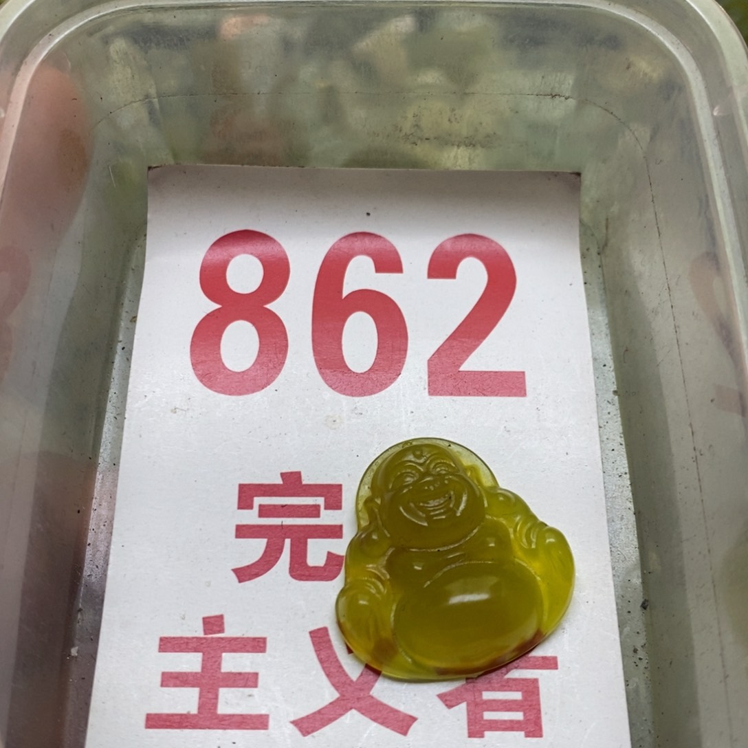 蛇纹石玉挂坠未镶嵌