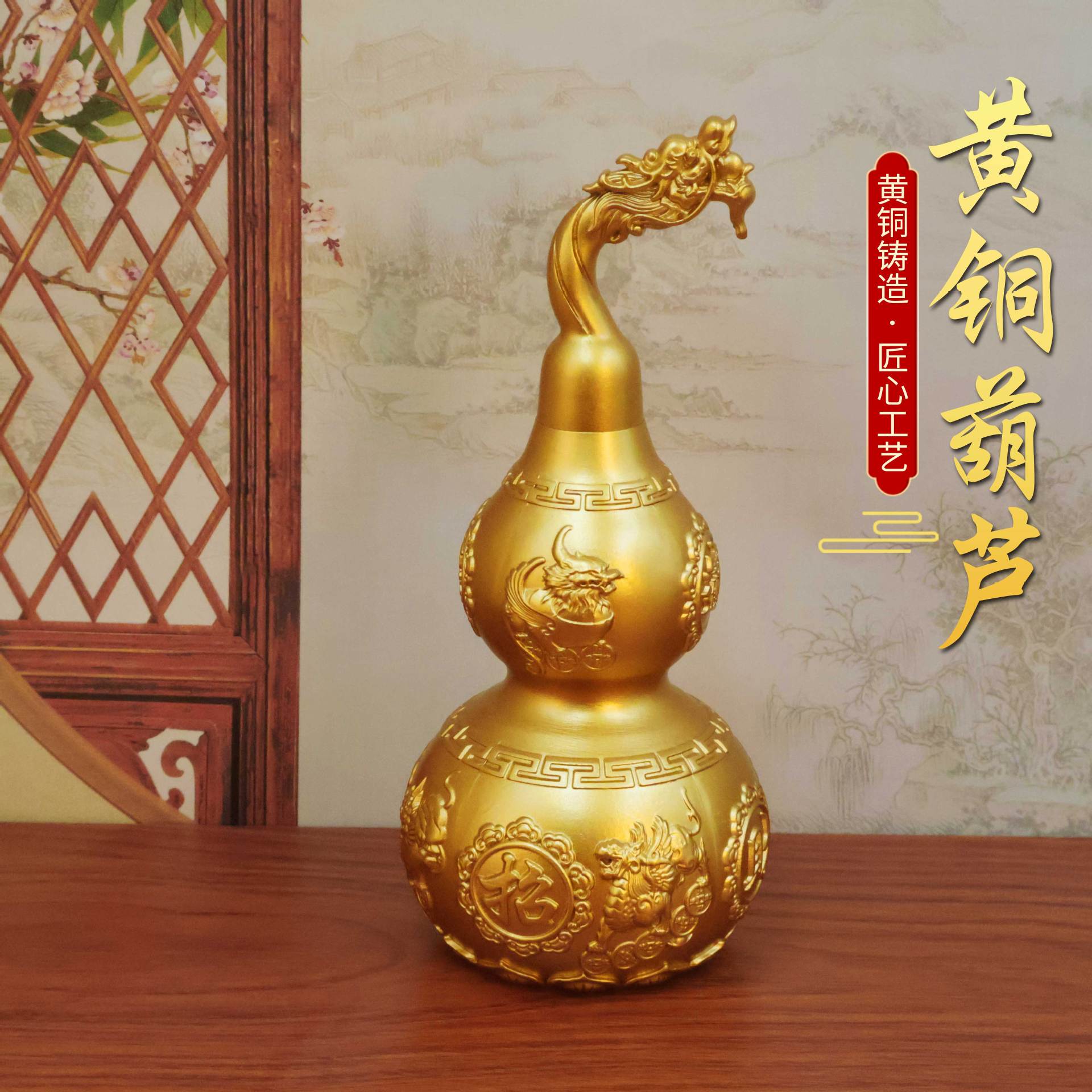 黄铜龙头貔貅葫芦开口铜葫芦铜摆件家居客厅玄关办公室摆设工艺品