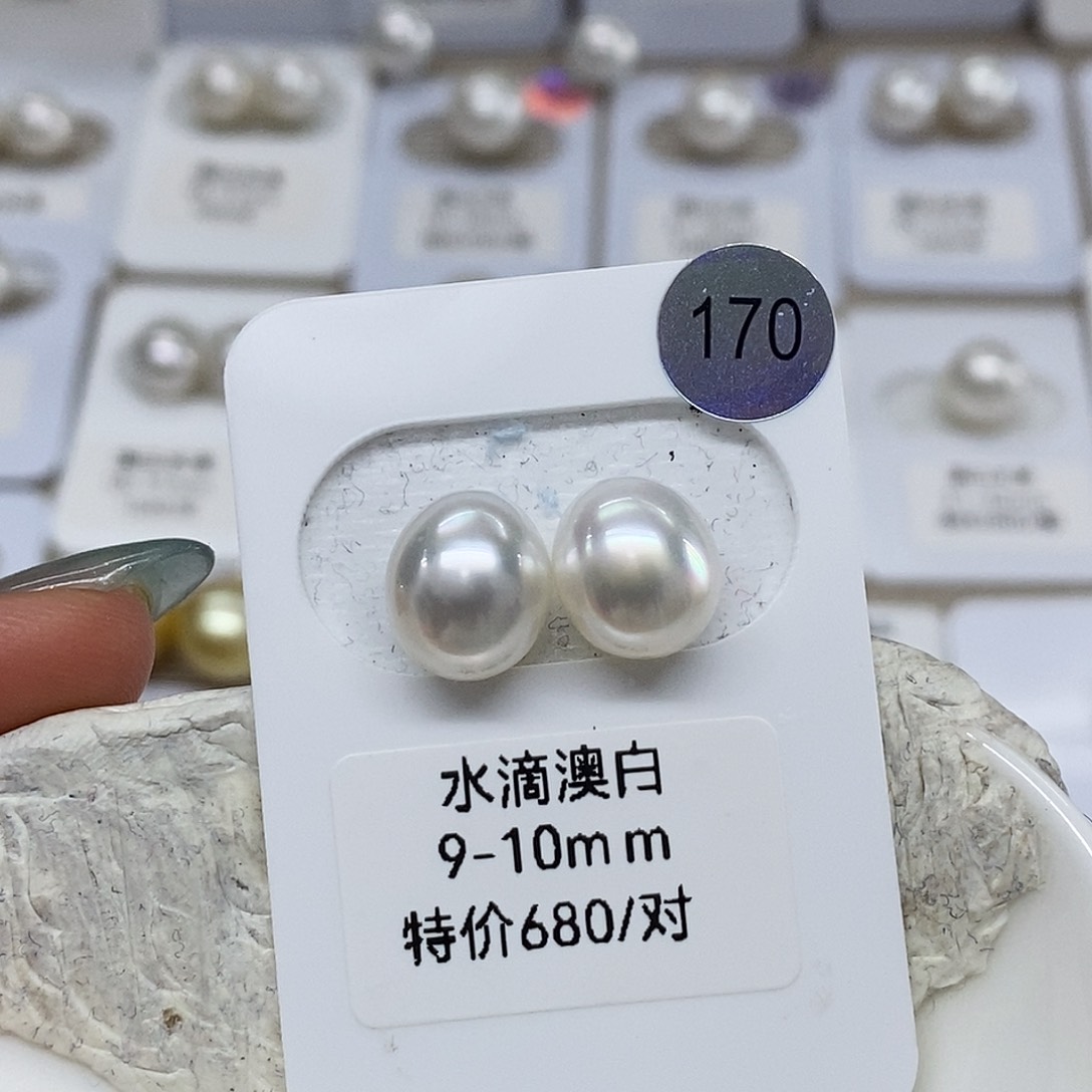 未镶嵌澳白对珠9➕海水珍珠