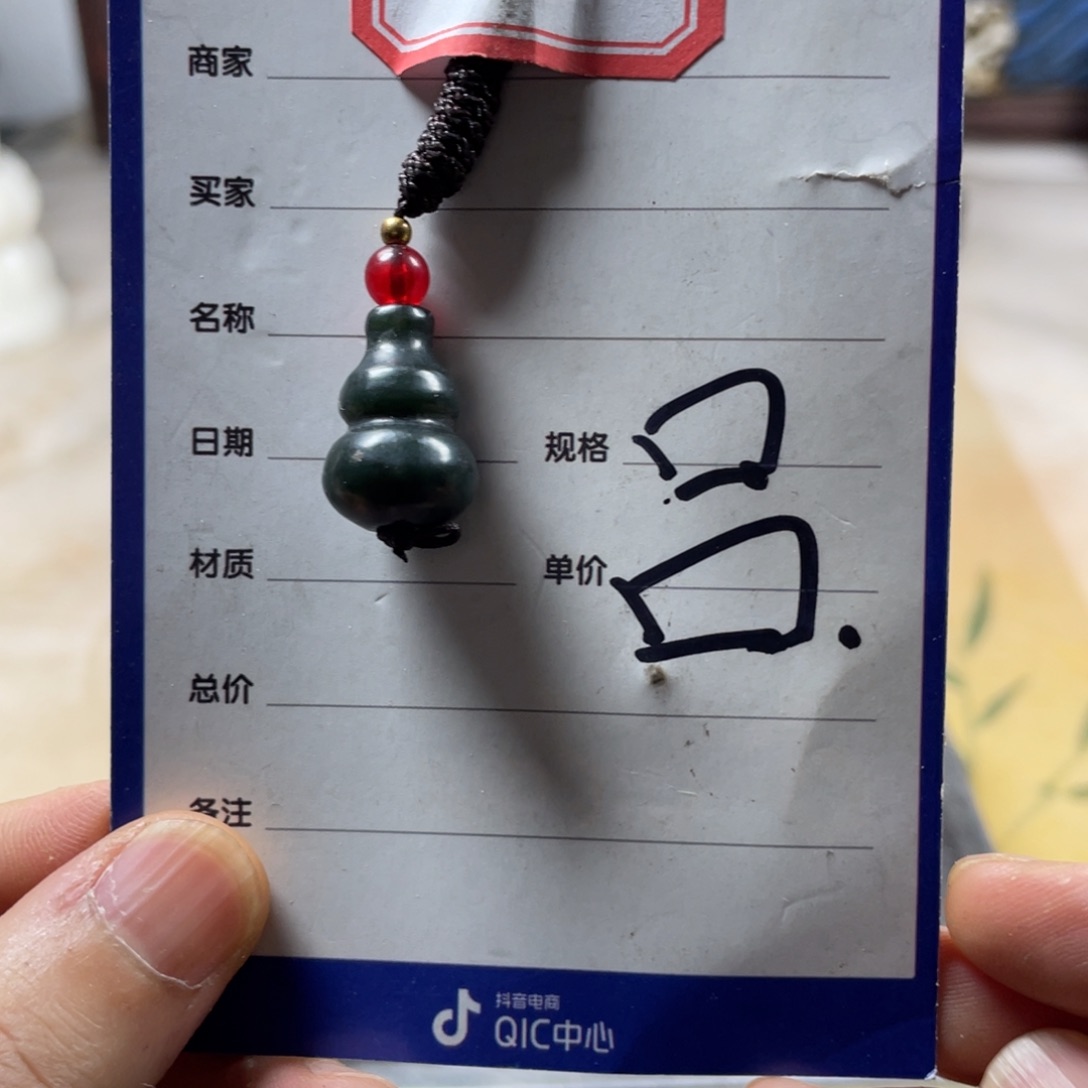 和田玉未镶嵌吊坠(不含链)宝*光