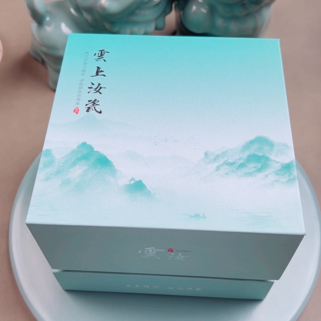 汝窑与王同行，汝你所愿