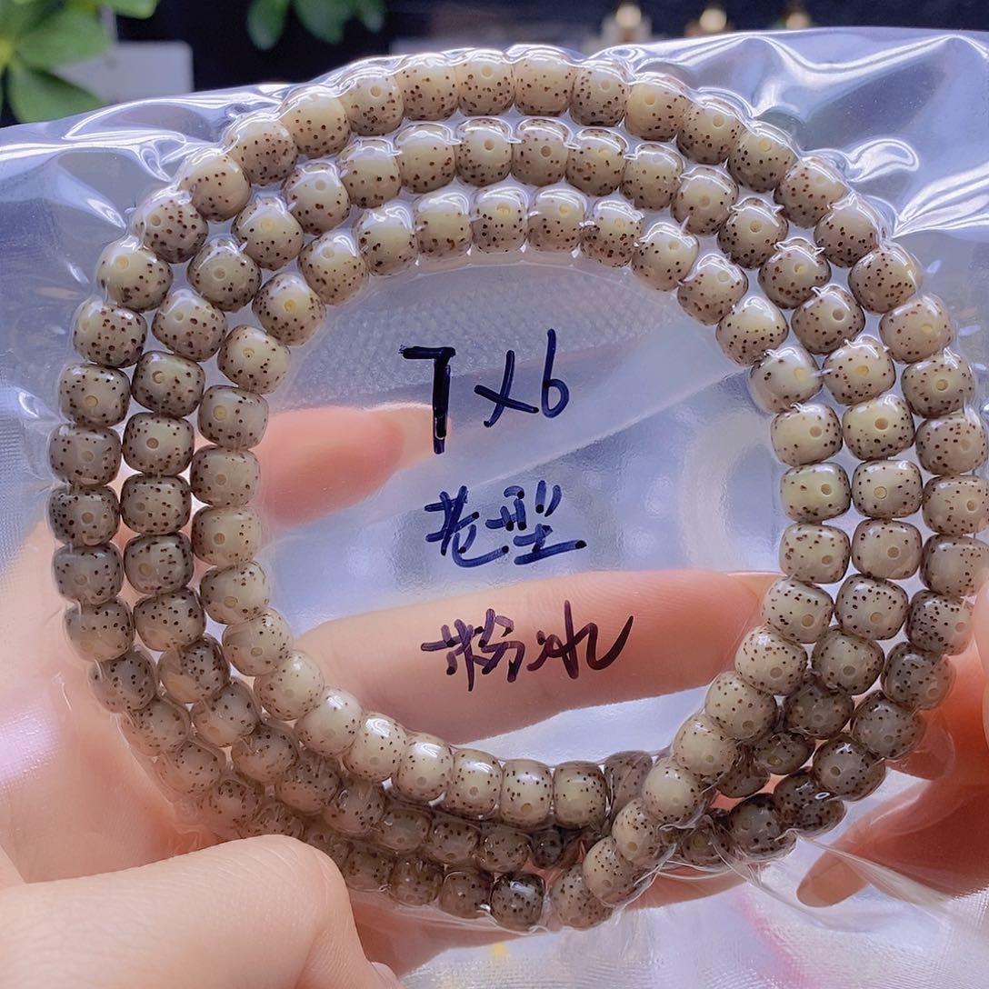 手串星月菩提星月