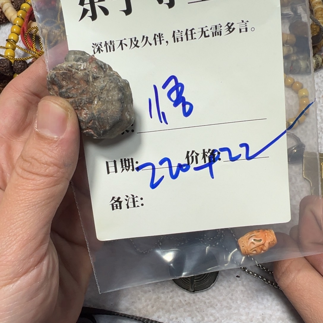 泥塑悟*。悟珠子珠子珠子