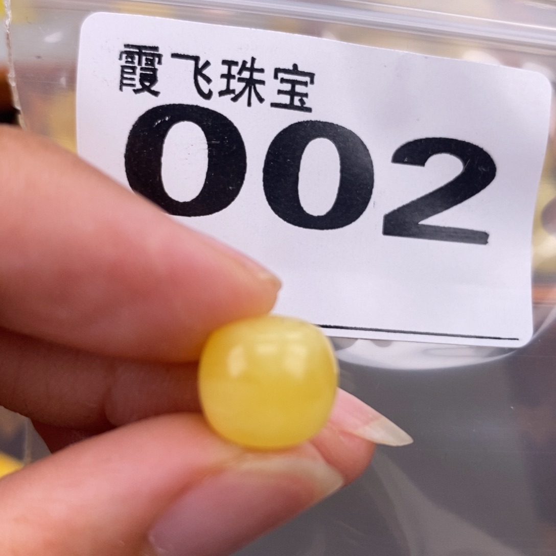 琥珀未镶嵌珠宝奇石10.5