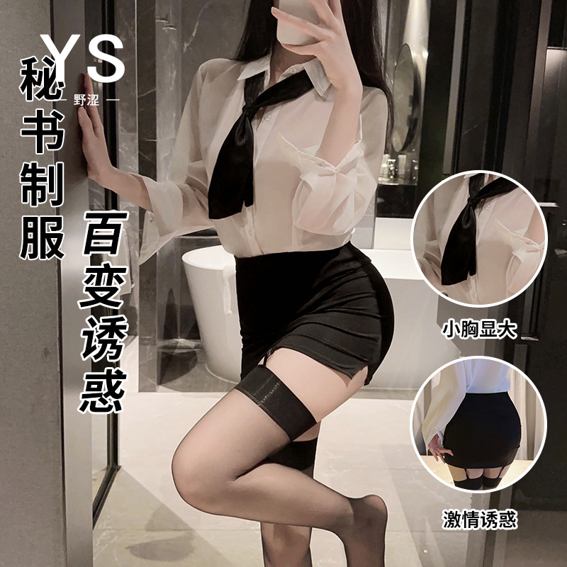 野涩情趣内衣性感女秘书包臀裙职场风衬衫诱惑教师夜店套装Q102