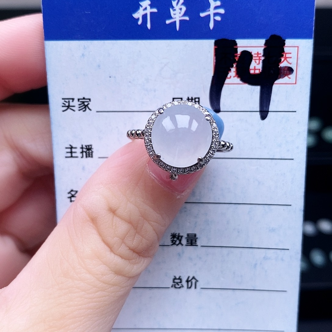 翡翠未镶嵌戒指戒指