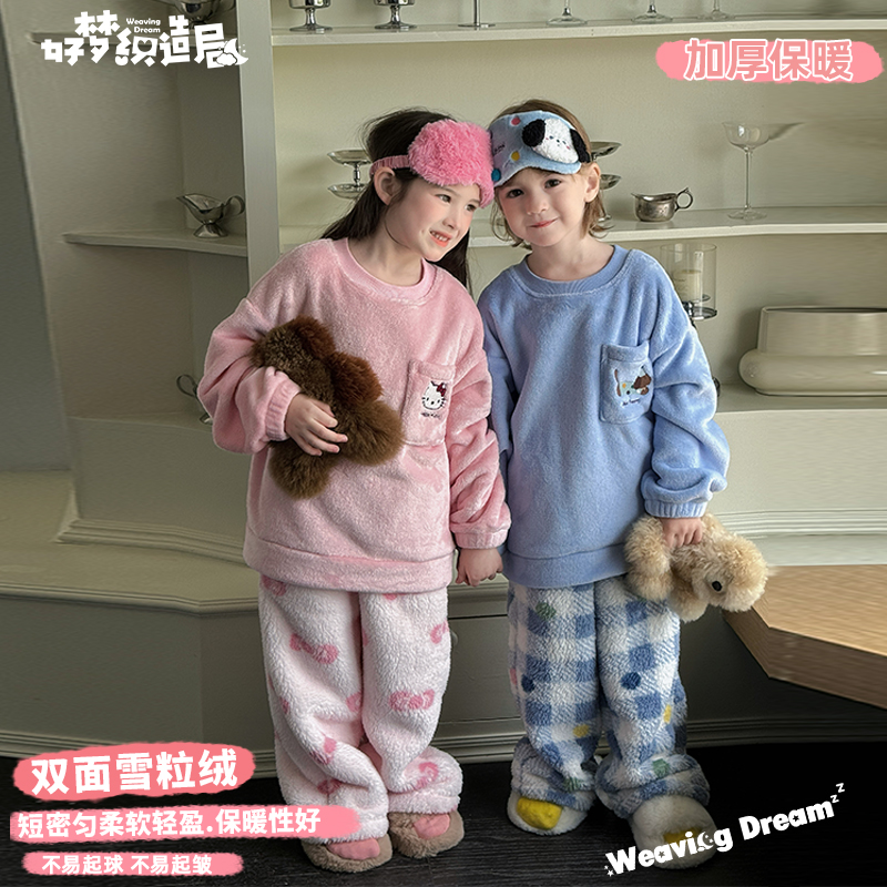 双面绒卡通家居服冬季男童家居服儿童睡衣宝宝女孩套装 DT-BK971