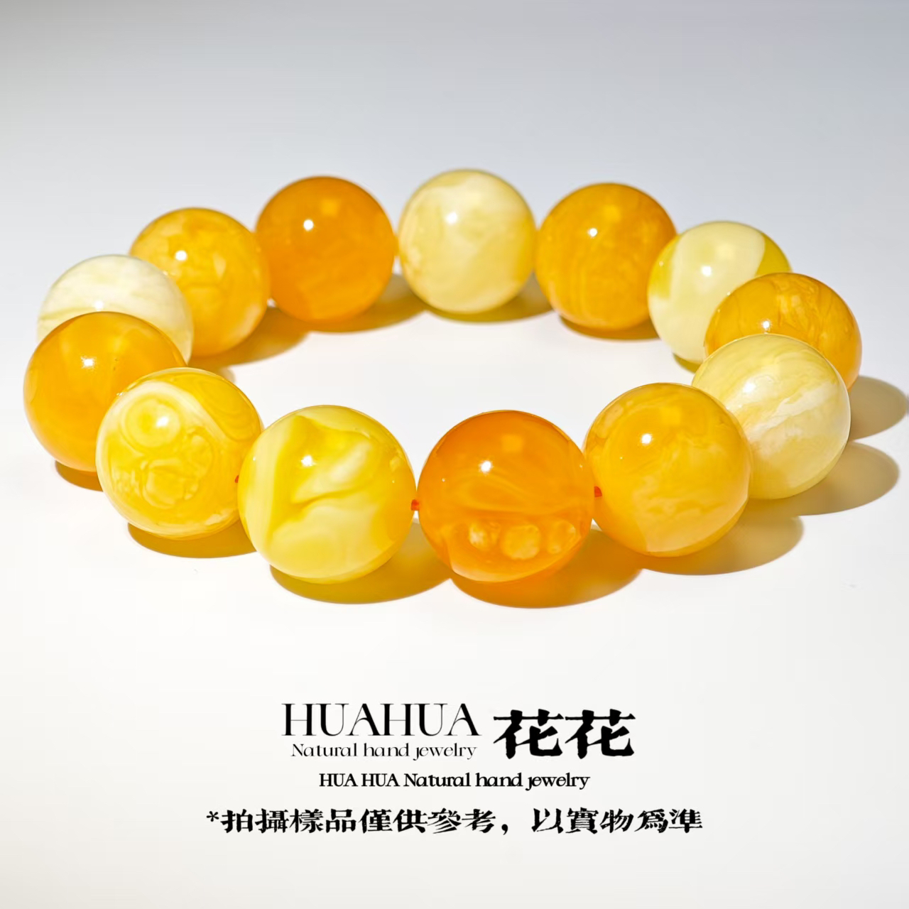 天然保真琥珀蜜蜡焦皮多宝圆珠手串