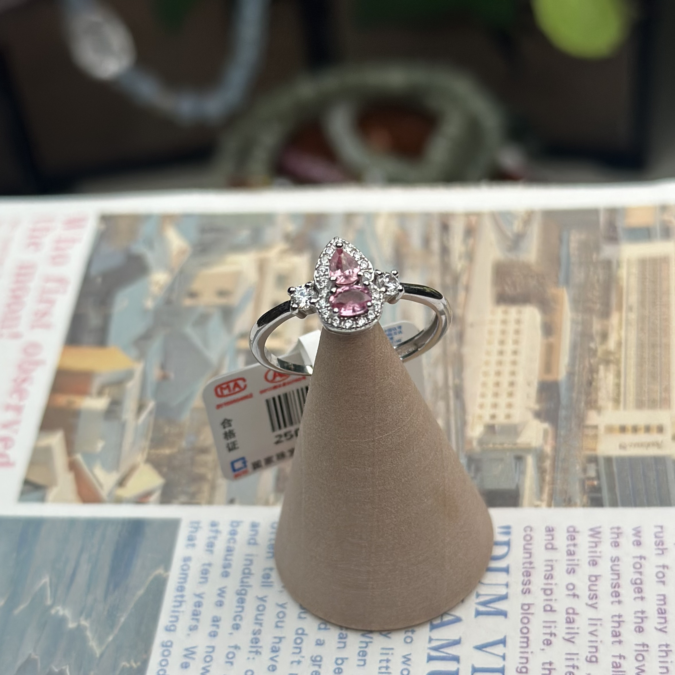 【432】天然粉蓝宝石戒指