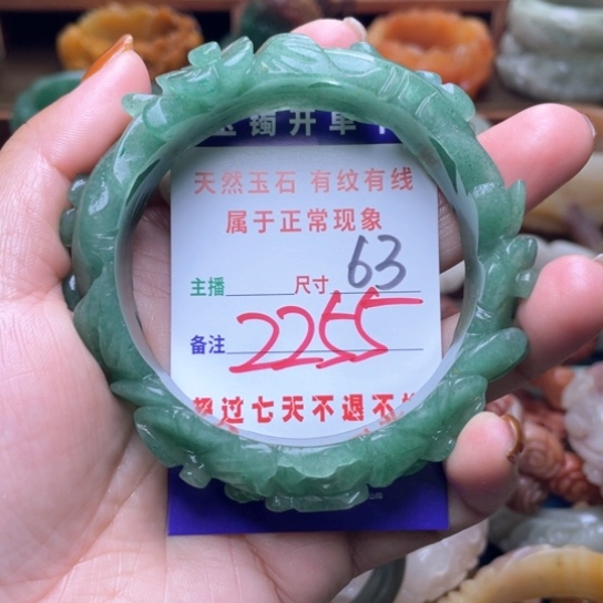 【闪购商品】石英质玉手镯未镶嵌