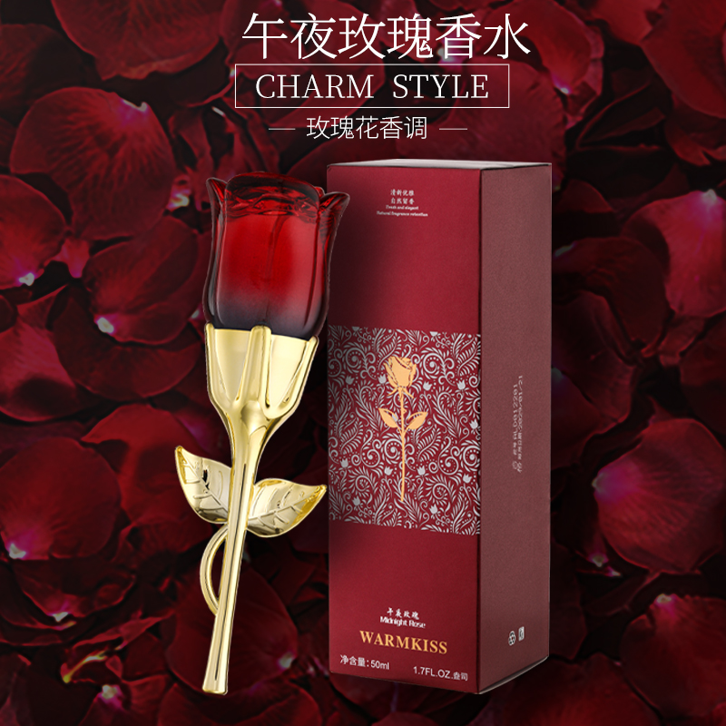 午夜玫瑰女士香水清新花香调持久留香情人节礼物绯色恋人淡香水